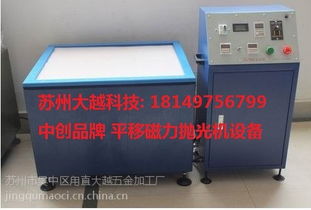 电子电器行业设备厂家 电子电器行业设备公司 优质电子电器行业设备供应商